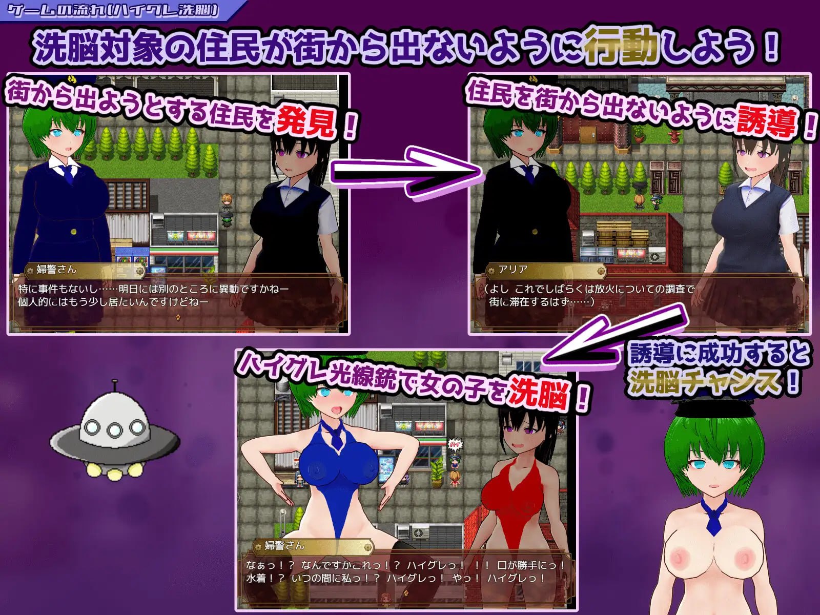 高等洗脑VS催眠应用～擅自开战吧！～ [v1.0] 【汉化】【RJ01452935】预览图 3