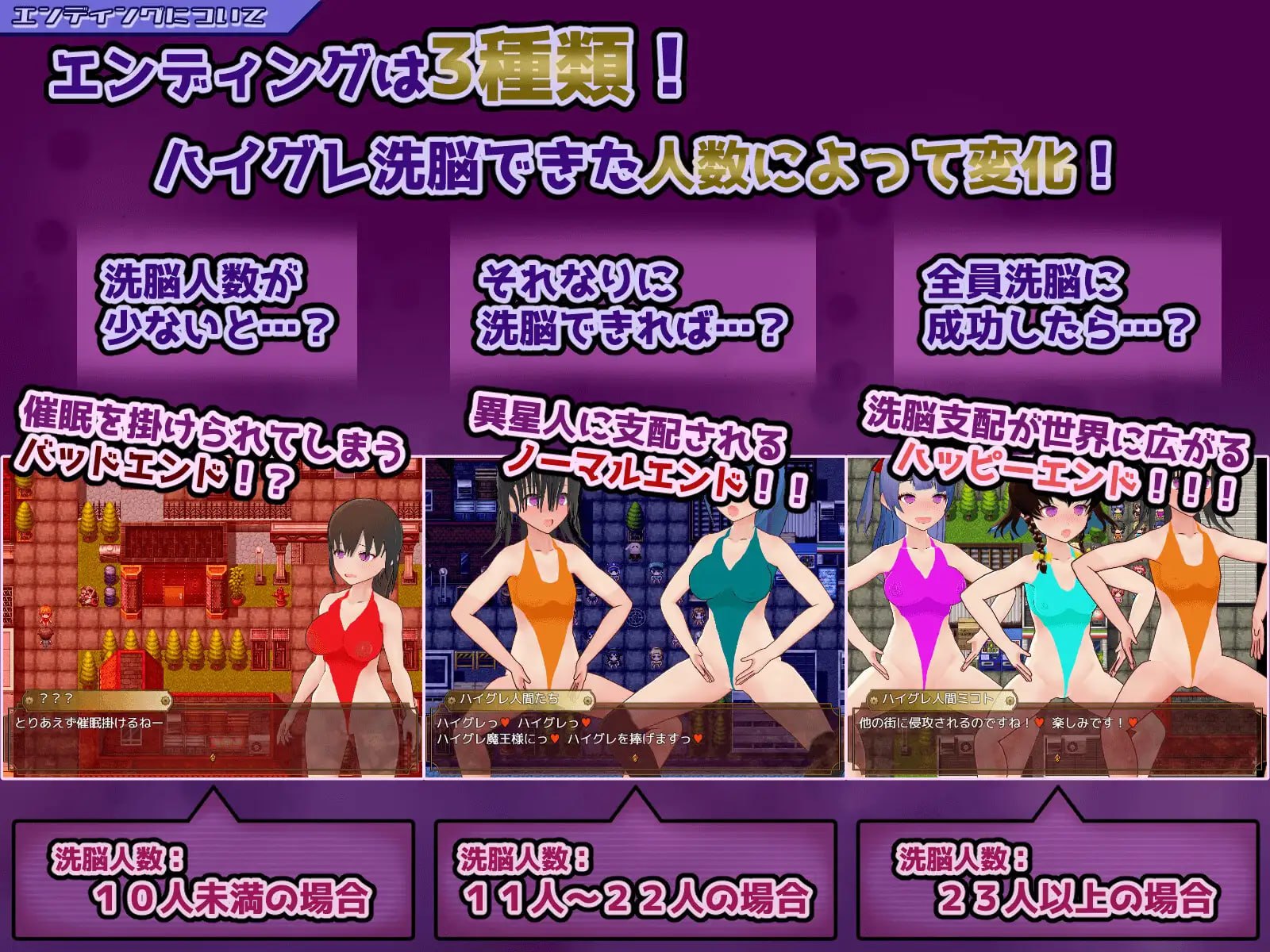 高等洗脑VS催眠应用～擅自开战吧！～ [v1.0] 【汉化】【RJ01452935】预览图 5