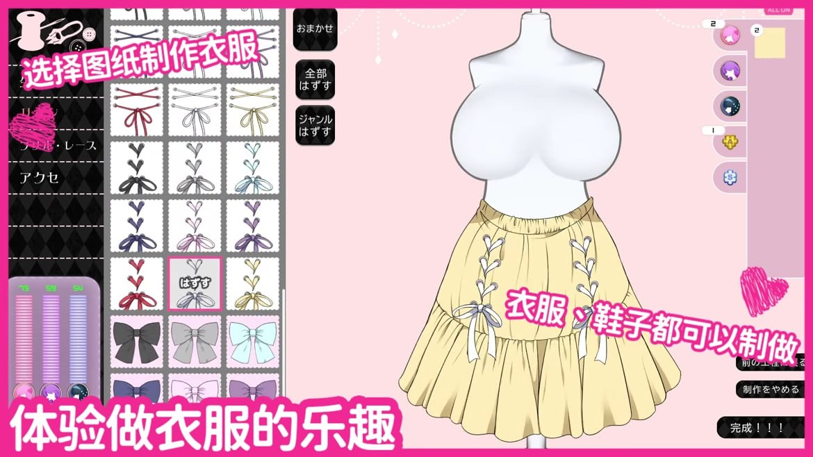 [SLG/PC] 魔性の少女 【汉化】 配图 4
