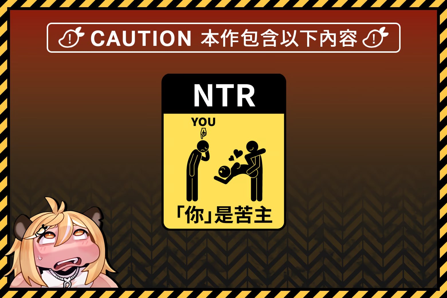 密室游戏决斗～今天谁会买走我的女友 [v1.0] 【汉化】【RJ01060285】预览图 7