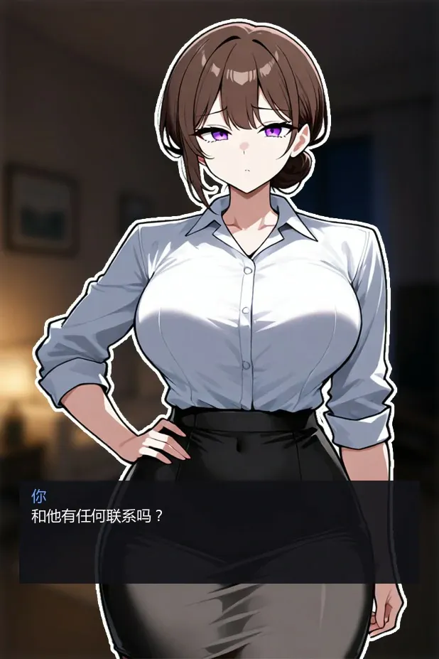 我妻子的债务  My Wife's Debt [v0.1] 【汉化】预览图 5