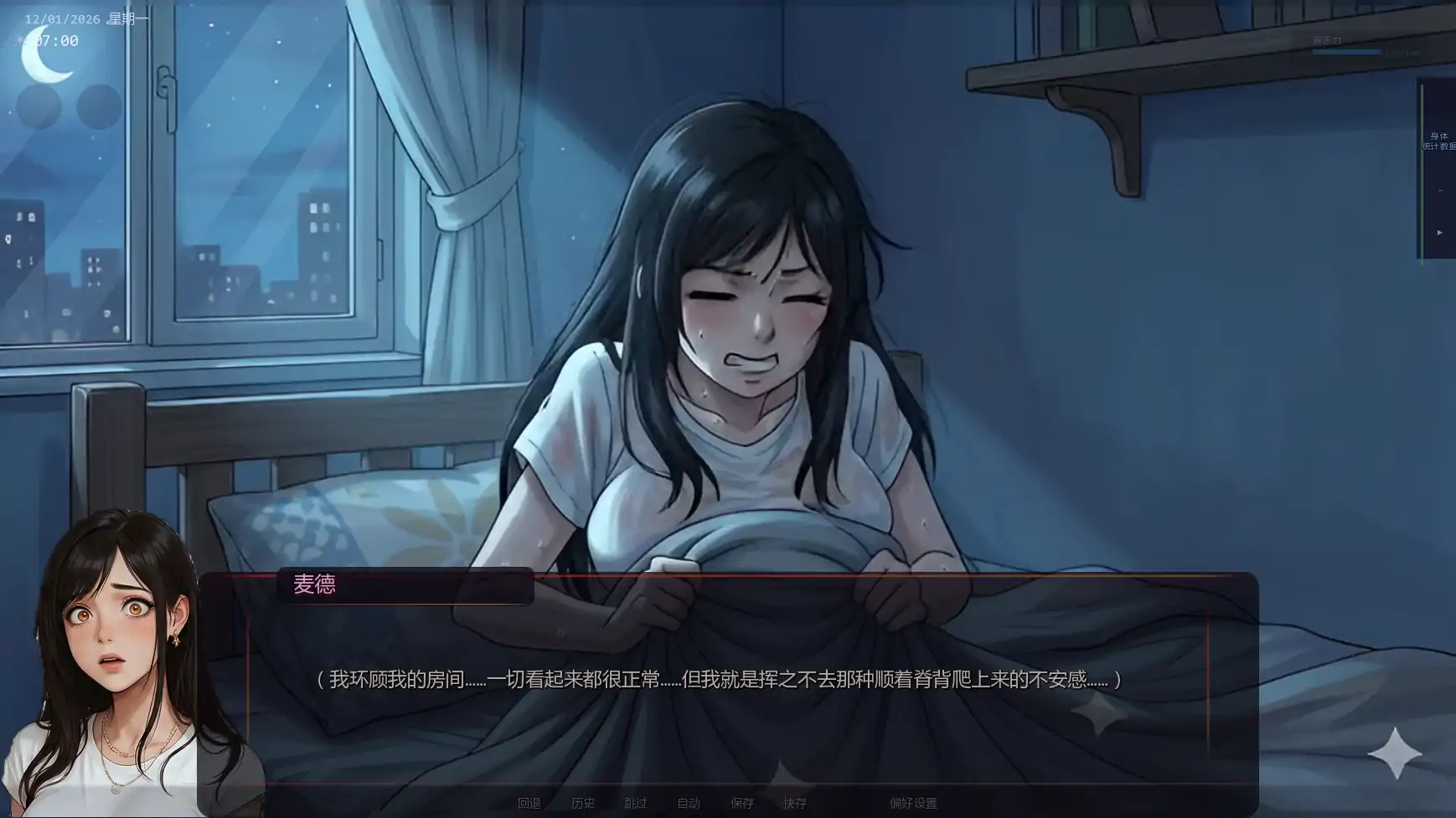 唯一指令  The Only Doe [v0.05] 【汉化】预览图 2