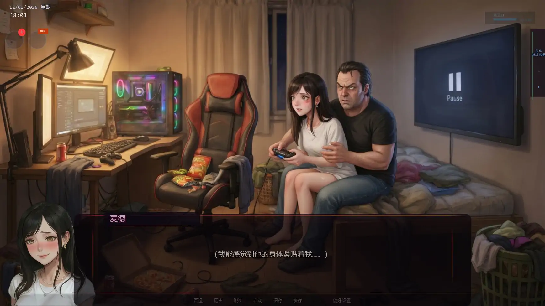 唯一指令  The Only Doe [v0.05] 【汉化】预览图 3