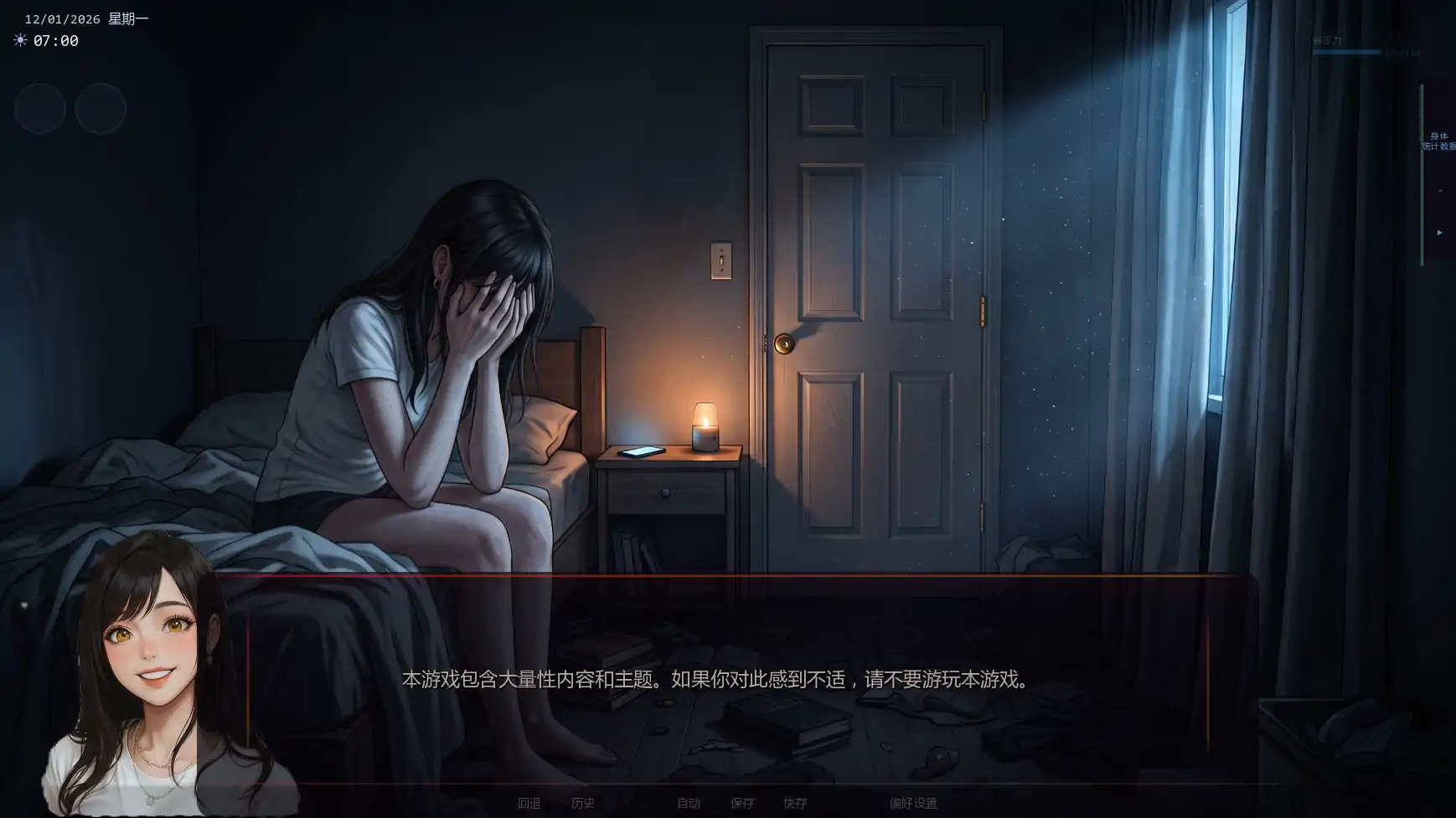 唯一指令  The Only Doe [v0.05] 【汉化】预览图 6
