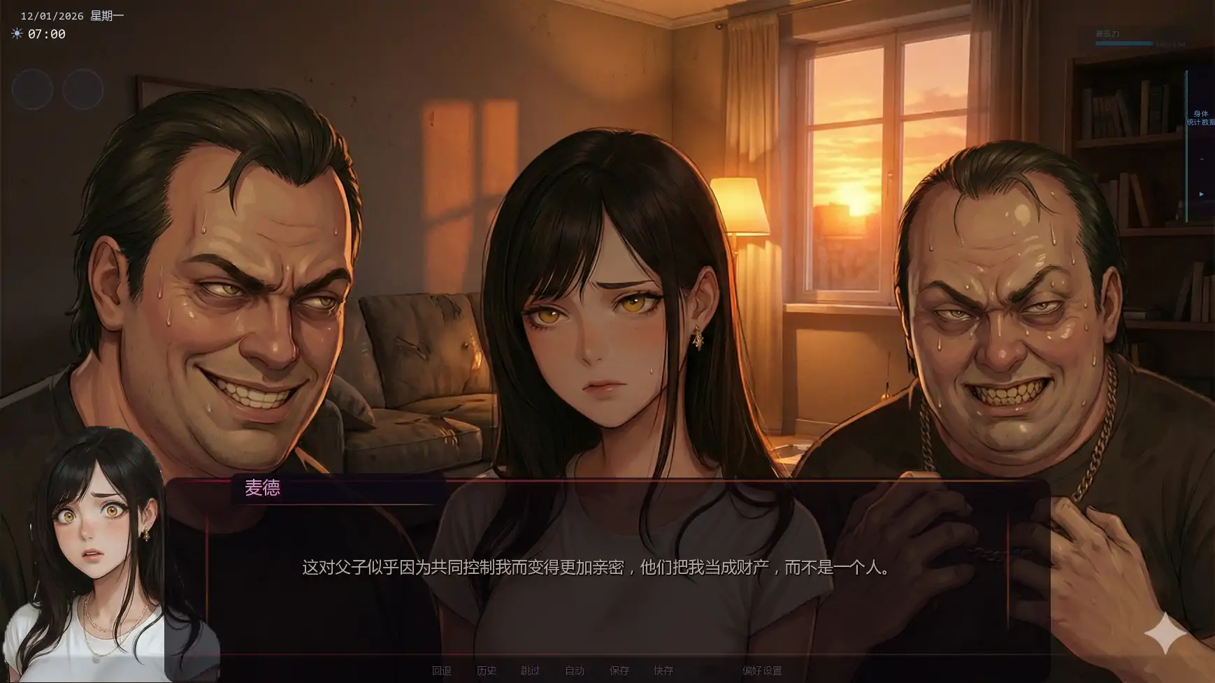 唯一指令  The Only Doe [v0.05] 【汉化】预览图 7