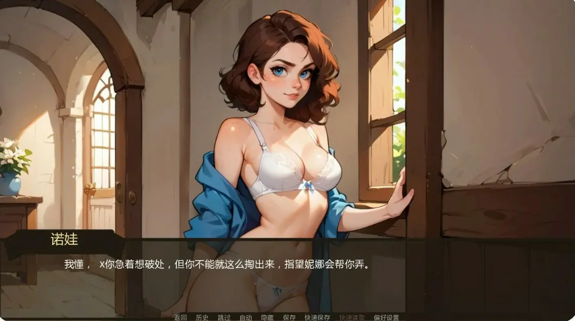 农夫国王 Farmer Kink [v0.30] 【汉化】预览图 6