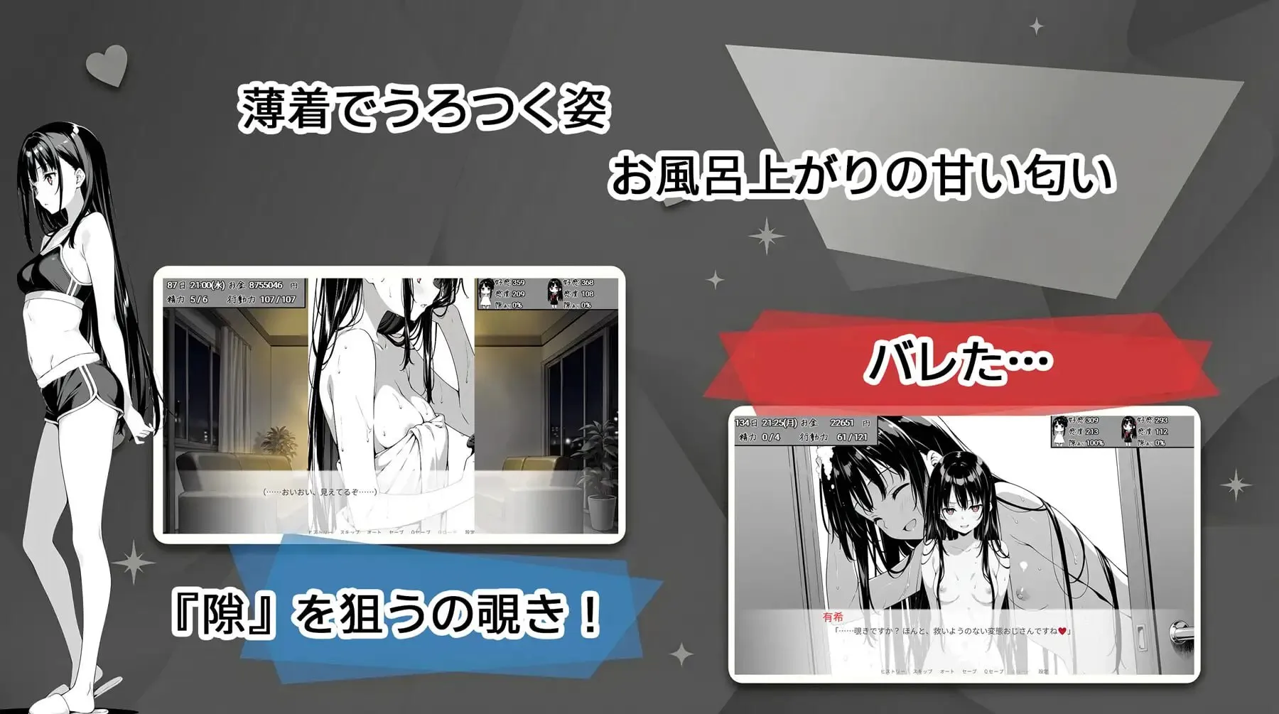 破绽百出!与姨妈和表妹的同居生活～ スキだらけ！～叔母と従妹同棲ライフ [v1.7.0] 【汉化】【RJ01645247】预览图 3