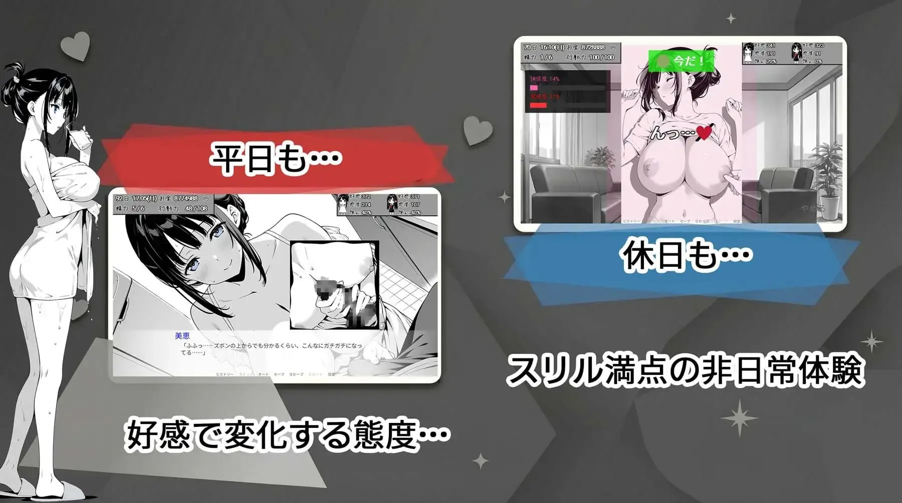 破绽百出!与姨妈和表妹的同居生活～ スキだらけ！～叔母と従妹同棲ライフ [v1.7.0] 【汉化】【RJ01645247】预览图 4