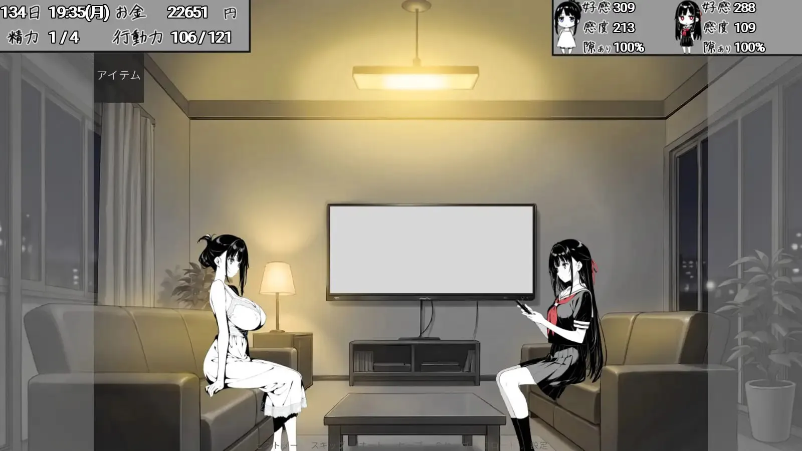 破绽百出!与姨妈和表妹的同居生活～ スキだらけ！～叔母と従妹同棲ライフ [v1.7.0] 【汉化】【RJ01645247】预览图 6