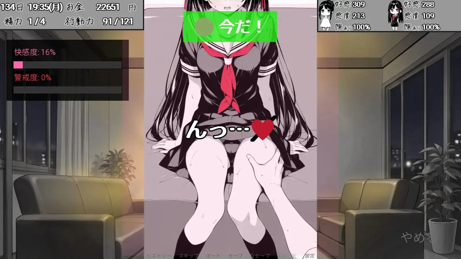 破绽百出!与姨妈和表妹的同居生活～ スキだらけ！～叔母と従妹同棲ライフ [v1.7.0] 【汉化】【RJ01645247】预览图 8