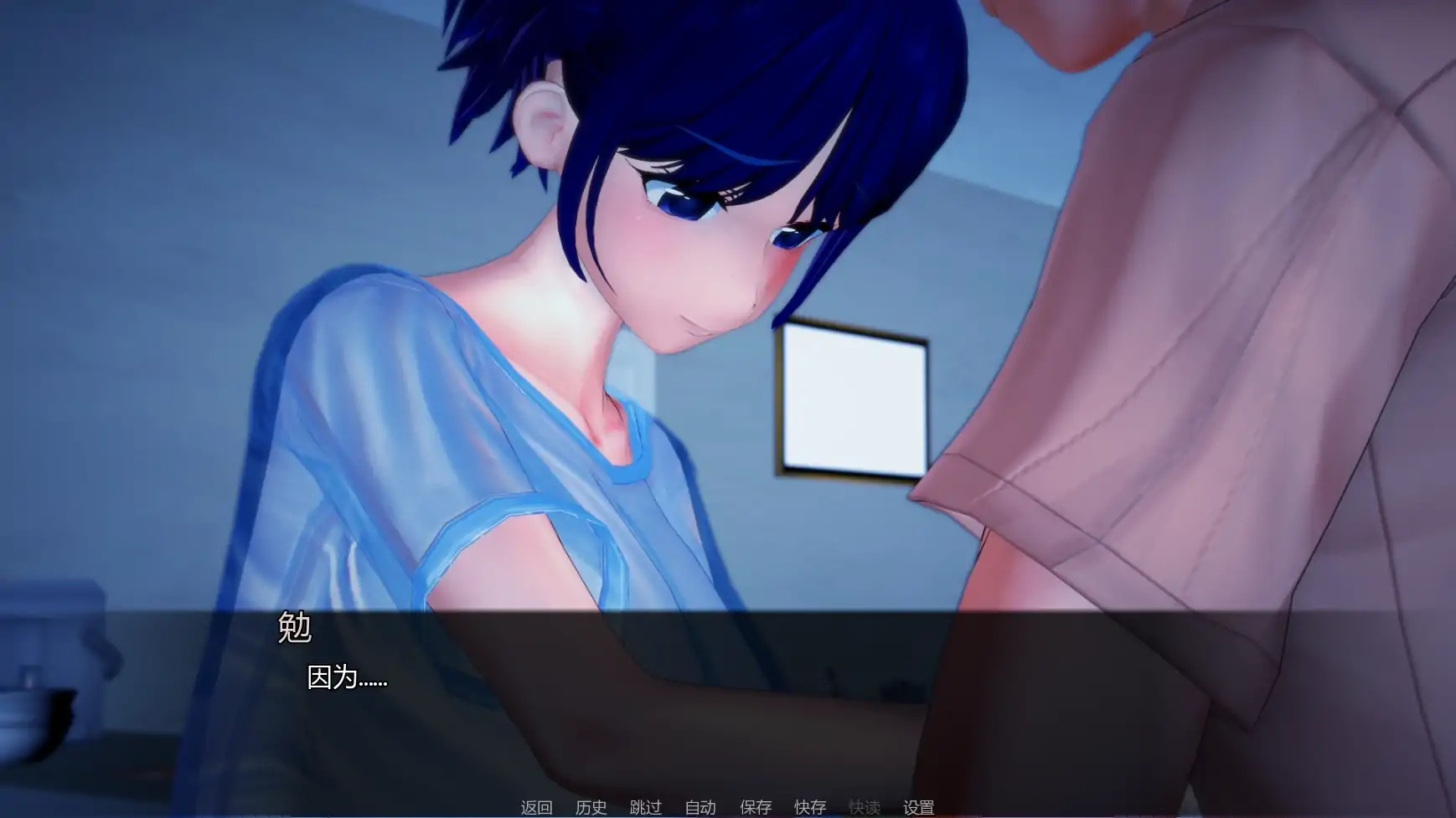不速之客  Intruder's Tale [v0.17] 【汉化】预览图 3
