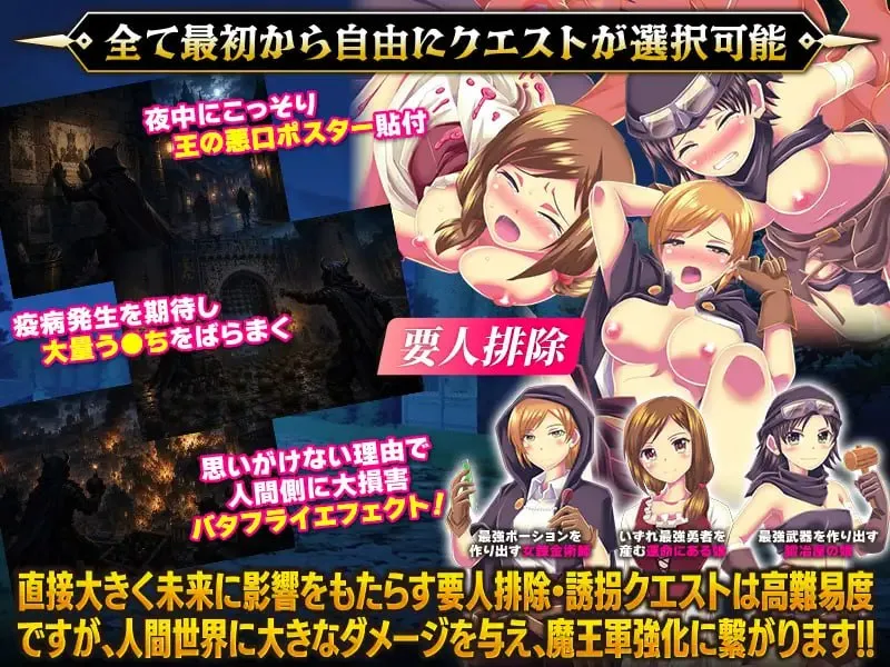 魔族公会：魔王运筹帷幄SLG  魔族ギルド 魔王の采配SLG [v1.0] 【汉化】【RJ01704616】预览图 3