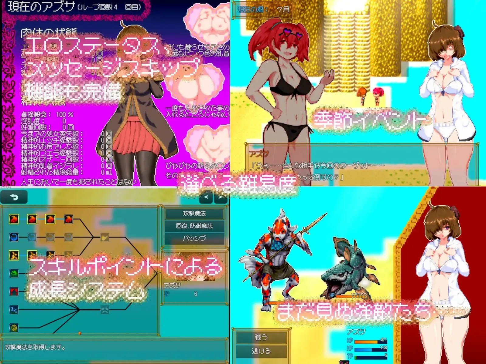 空有傲人身材的吊车尾阴角魔法师，不成为学园首席就无法脱身 [v1.0.3] 【汉化】【RJ01090427】预览图 4