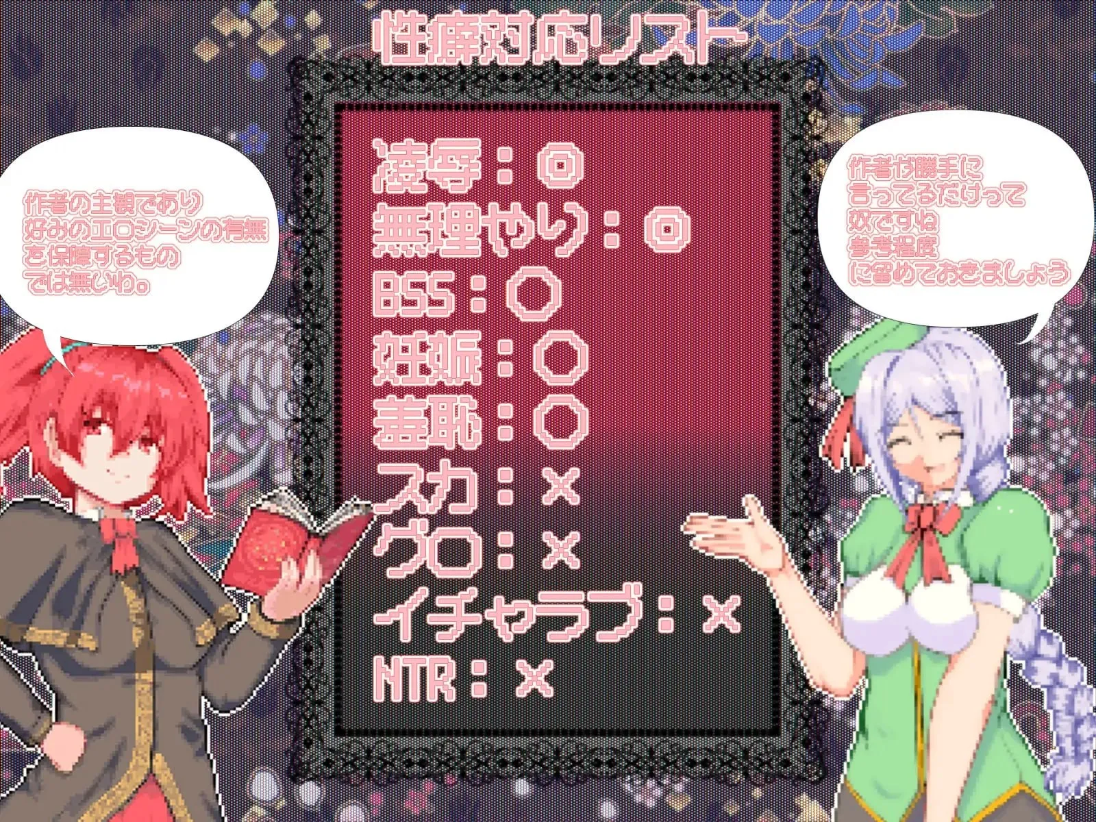 空有傲人身材的吊车尾阴角魔法师，不成为学园首席就无法脱身 [v1.0.3] 【汉化】【RJ01090427】预览图 5