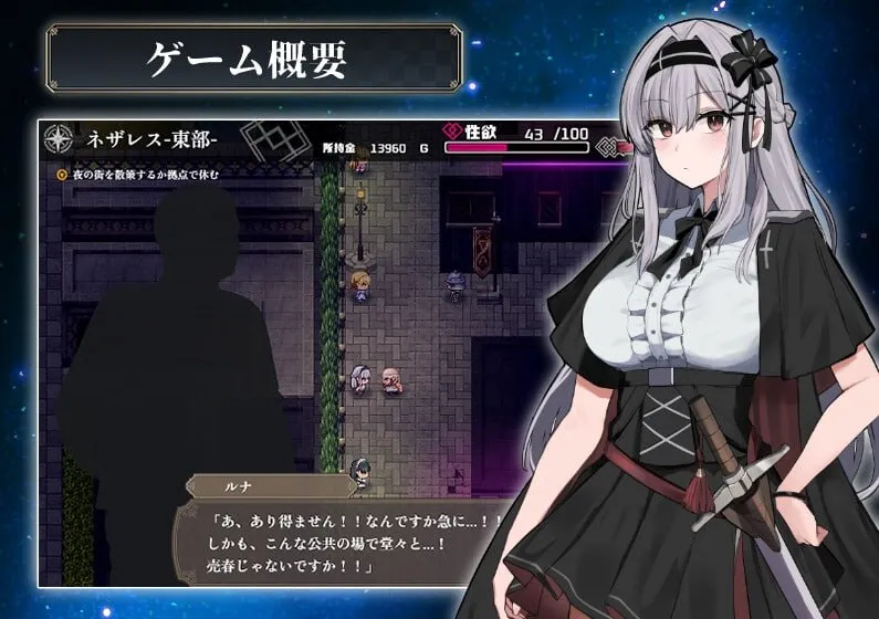 露娜与色欲的孤岛 ルナと色欲の孤島 [demo] 【汉化】【RJ01636910】预览图 2