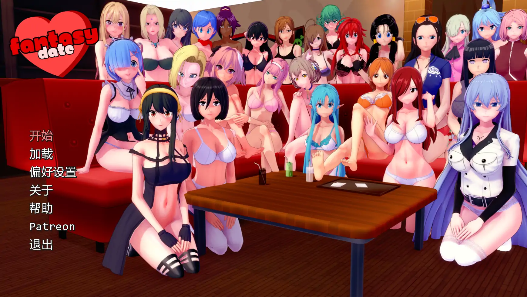 幻想约会 Fantasy Date [v0.57] 【汉化】