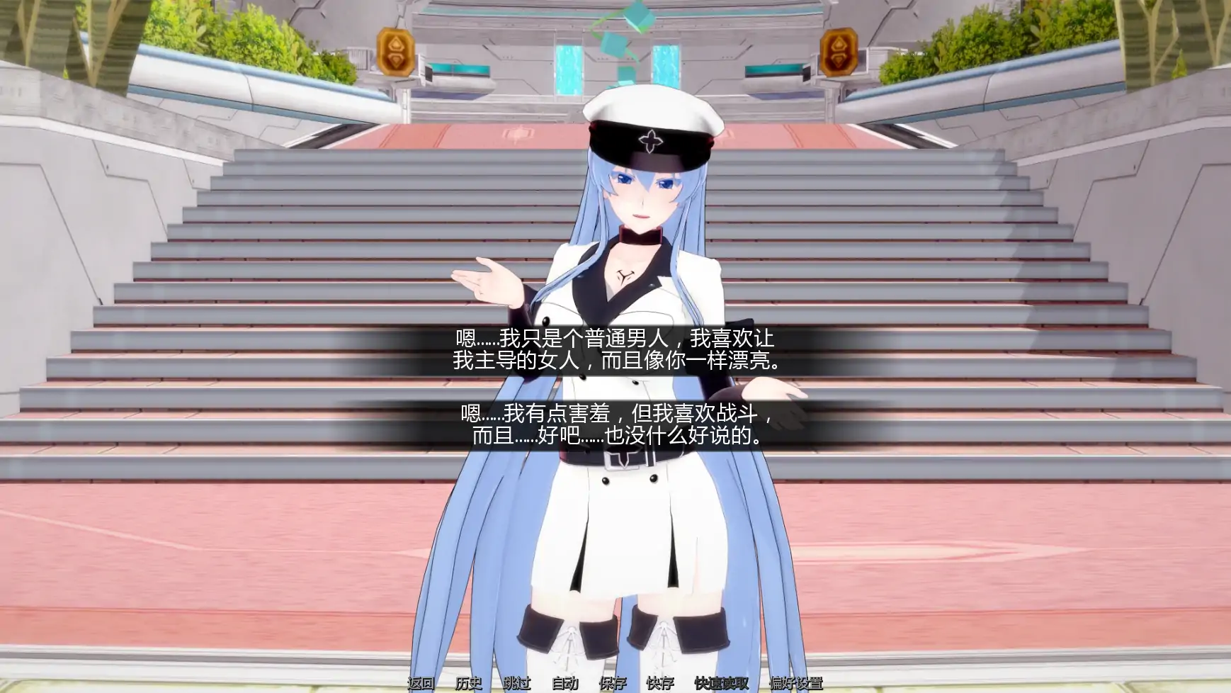 幻想约会 Fantasy Date [v0.57] 【汉化】预览图 2