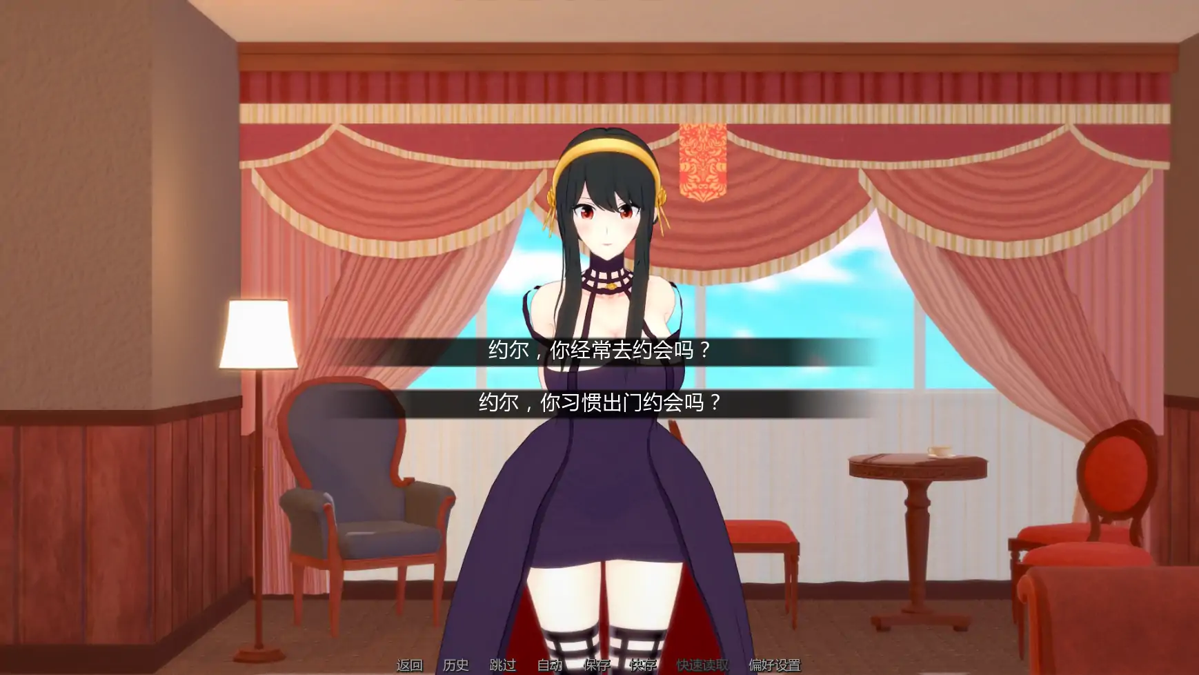 幻想约会 Fantasy Date [v0.57] 【汉化】预览图 3