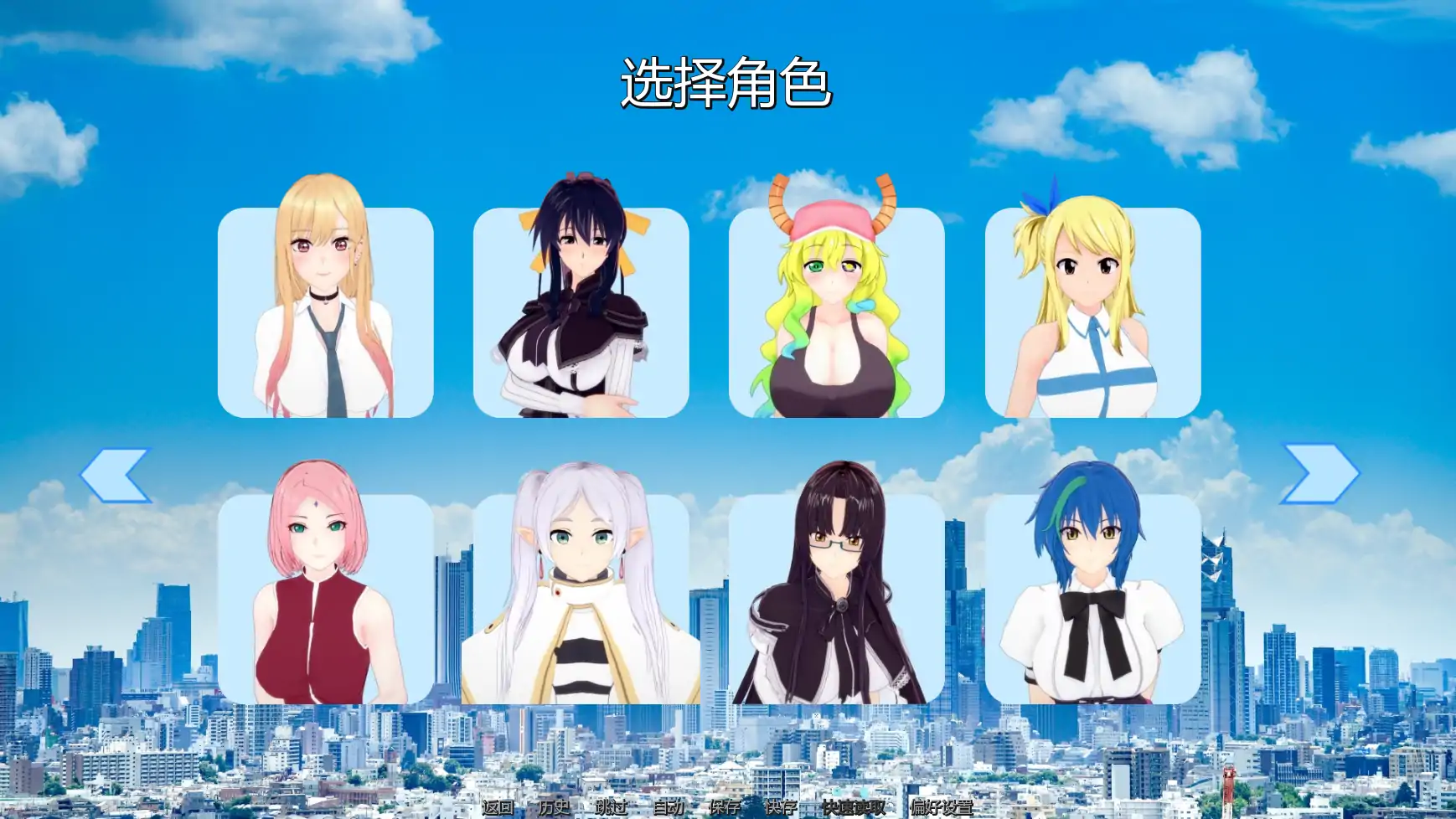 幻想约会 Fantasy Date [v0.57] 【汉化】预览图 4