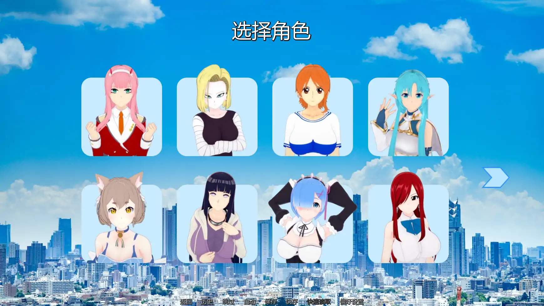 幻想约会 Fantasy Date [v0.57] 【汉化】预览图 5