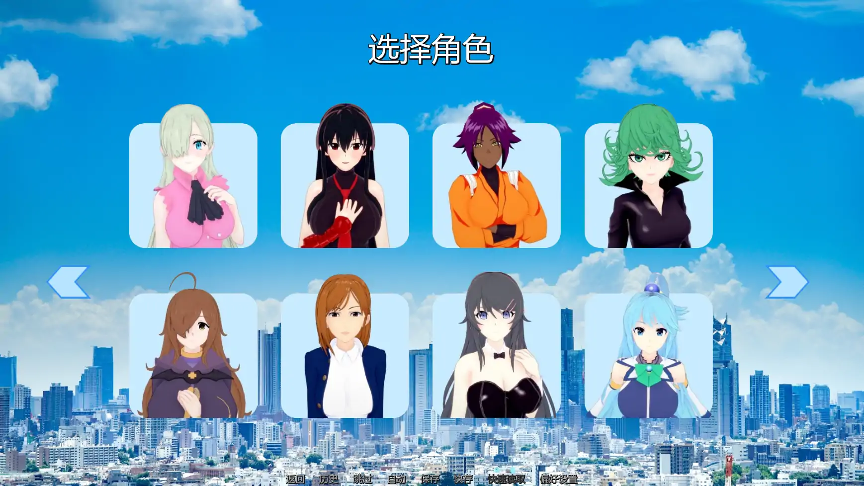 幻想约会 Fantasy Date [v0.57] 【汉化】预览图 7