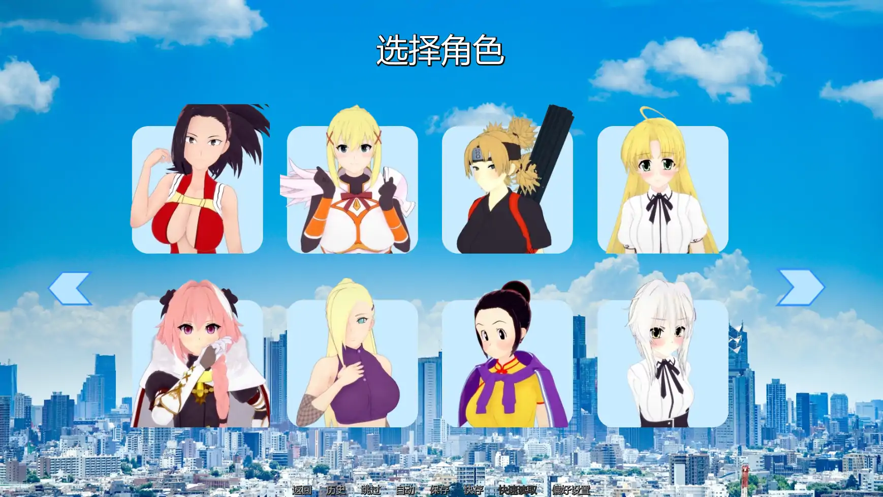 幻想约会 Fantasy Date [v0.57] 【汉化】预览图 8