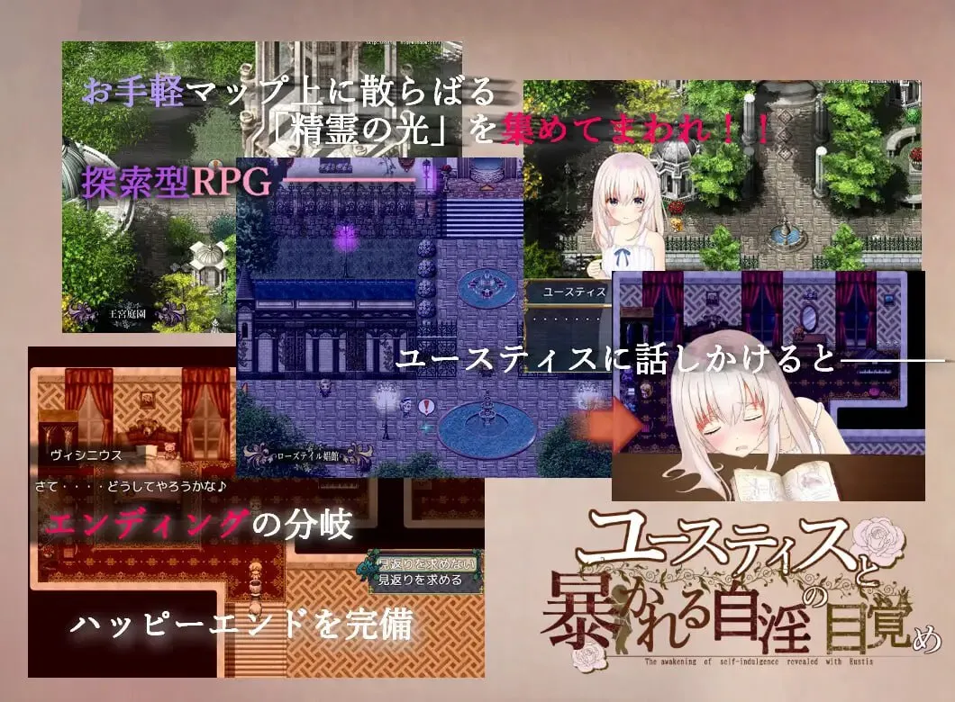 尤斯提斯和被揭露的自淫觉 [ユースティスと暴かれる自淫の目覚め] [v1.0] 【汉化】【RJ01437660】预览图 5