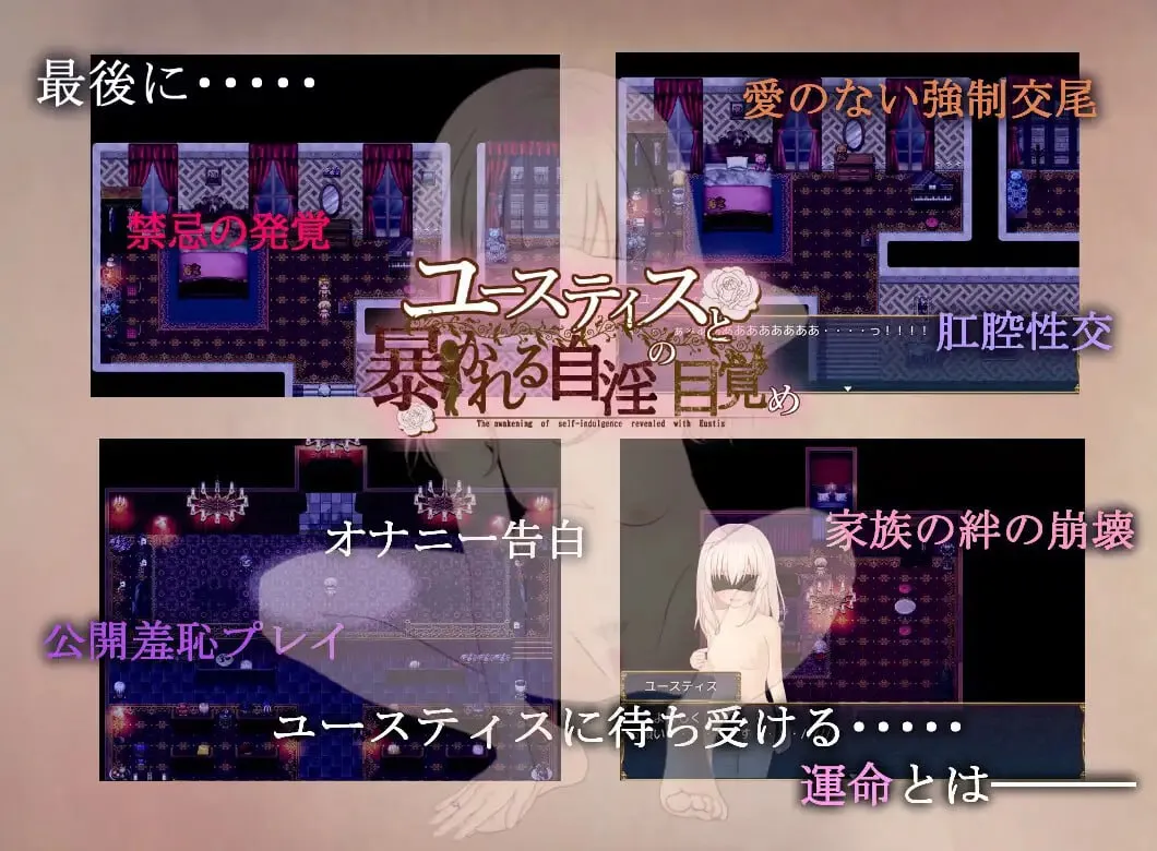尤斯提斯和被揭露的自淫觉 [ユースティスと暴かれる自淫の目覚め] [v1.0] 【汉化】【RJ01437660】预览图 6
