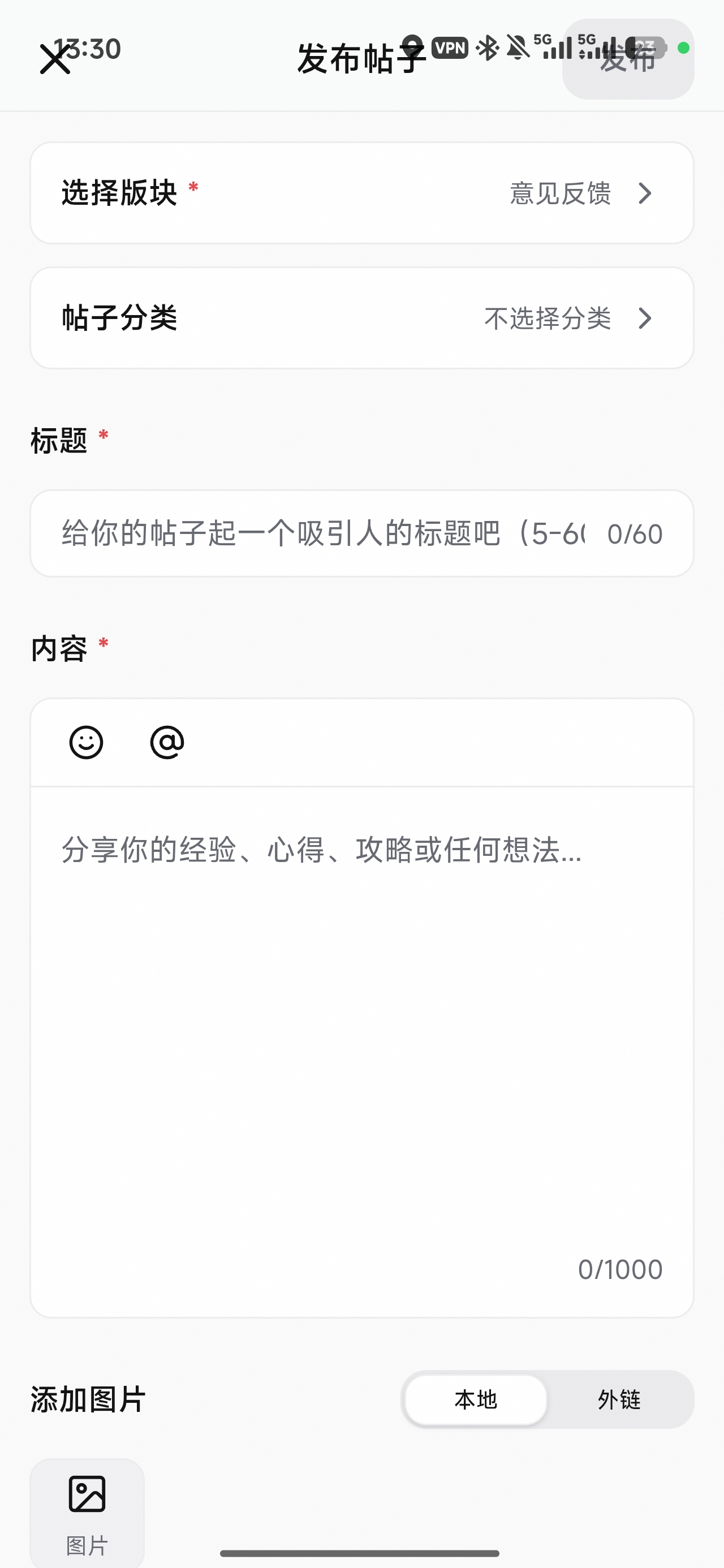 好像app上沿和水滴屏适配不是很好 配图 1