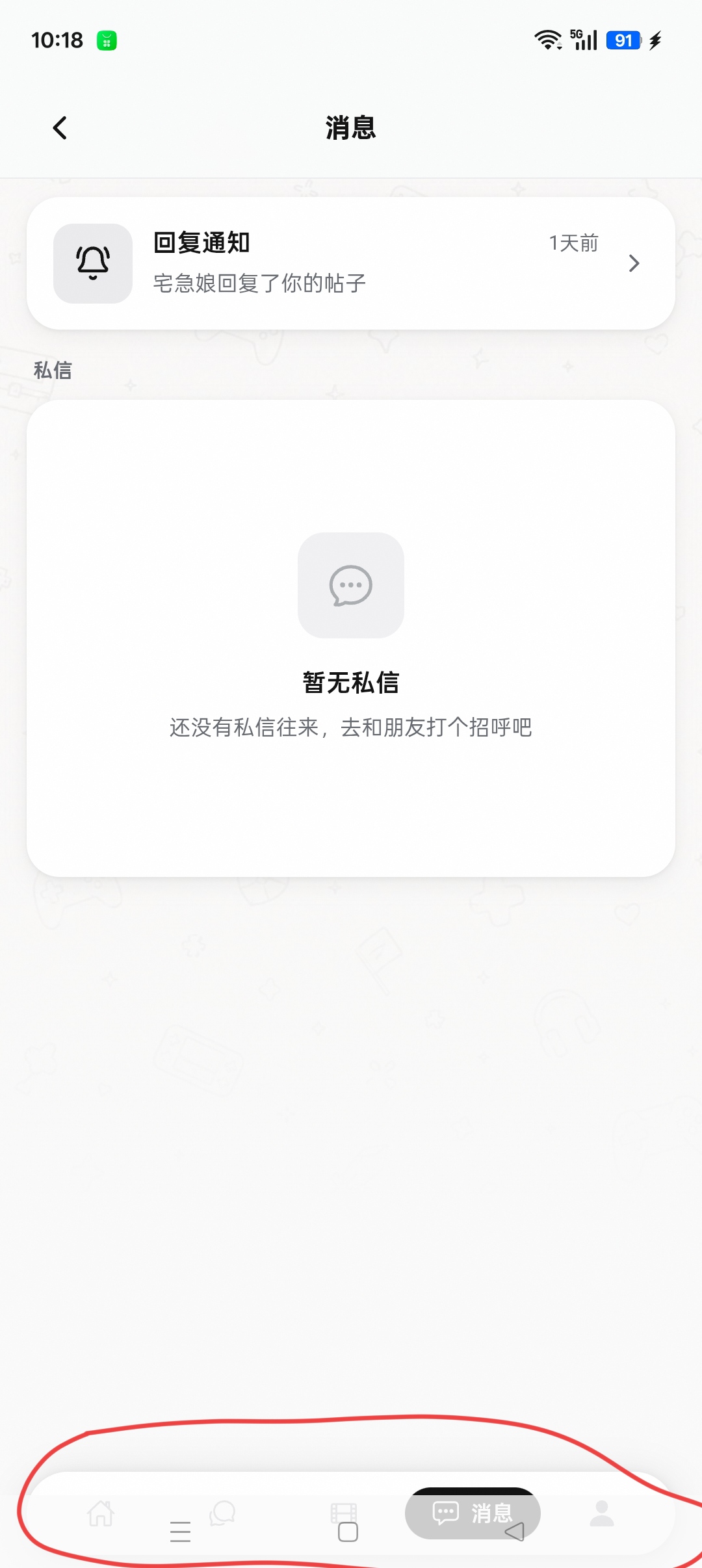 虚拟按键优化建议 配图 1