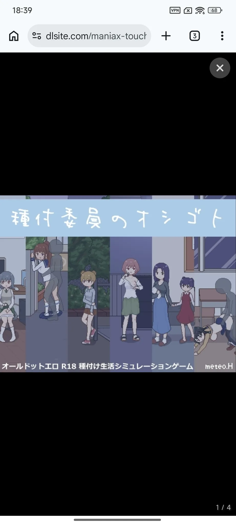 求娘娘几个游戏 配图 2