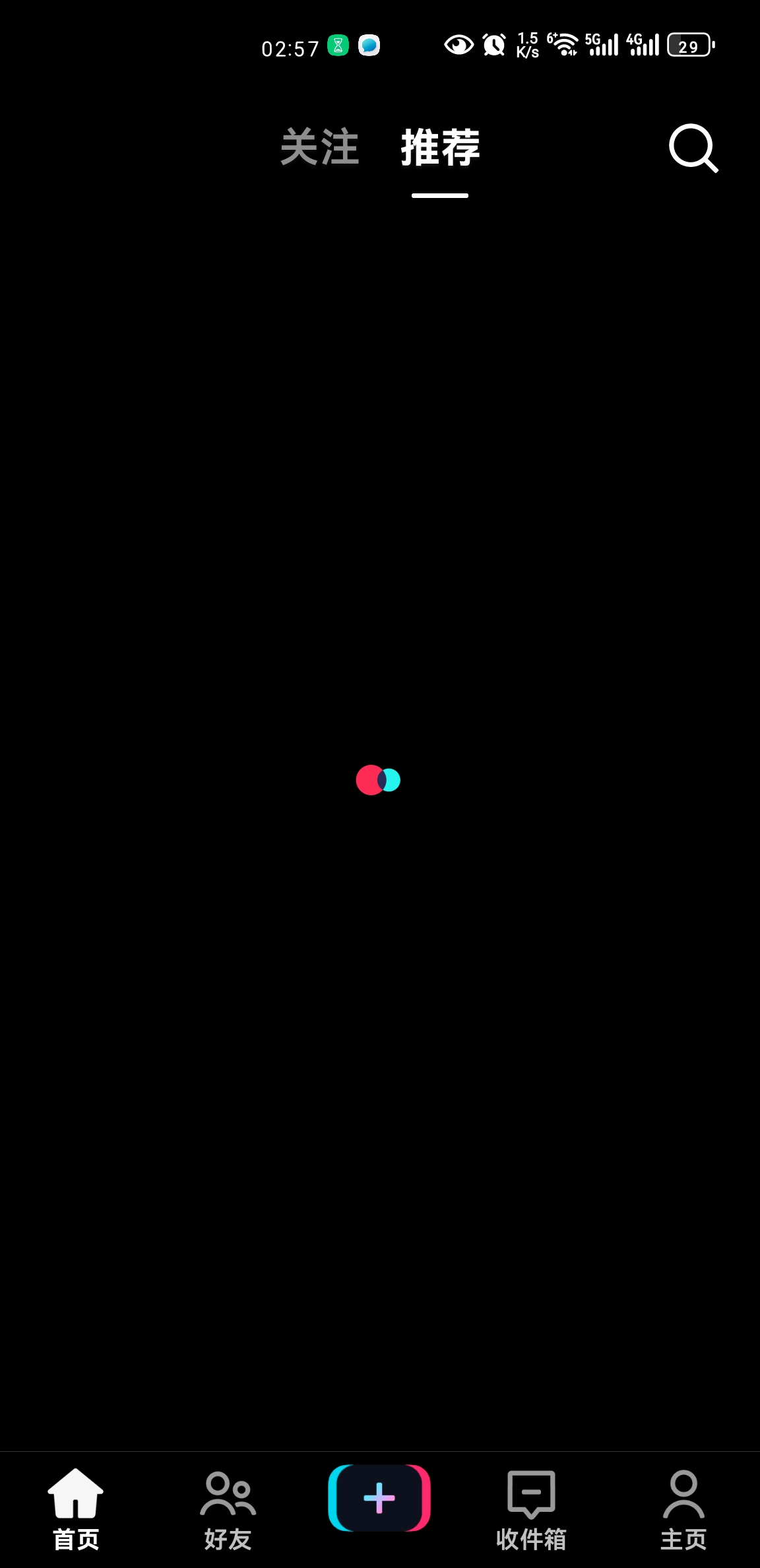 Tik Tok没网 配图 1