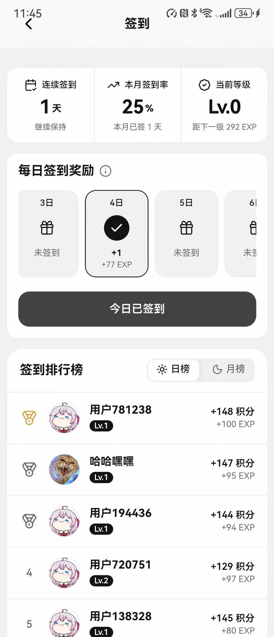 😂😂😂 配图 1