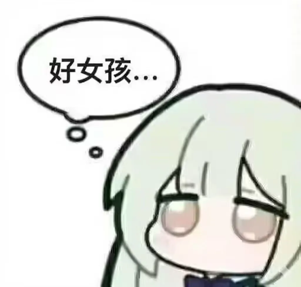 茄子煲汤头像