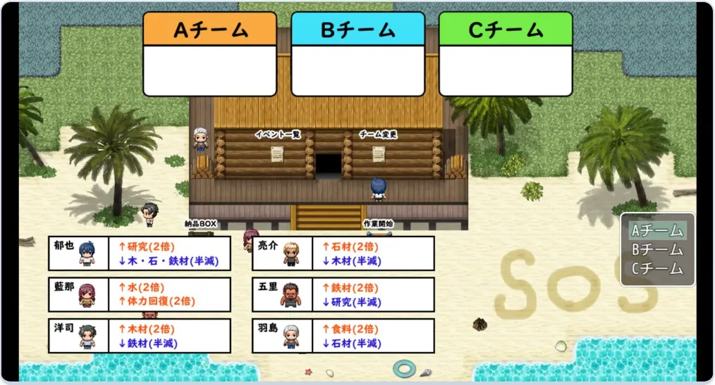 新作[PC+安卓/日式SLG/NTR] 无人岛NTR求生记 SS 無人島サバイバーズ SS 官中步兵版+存档 配图 3