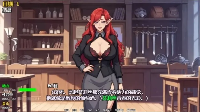 [PC+安卓/SLG/汉化/后宫/像素/动态] 精灵少女夺冠记v0.5[3.8G/夸克/百度] 配图 3