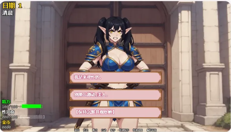 [PC+安卓/SLG/汉化/后宫/像素/动态] 精灵少女夺冠记v0.5[3.8G/夸克/百度] 配图 6