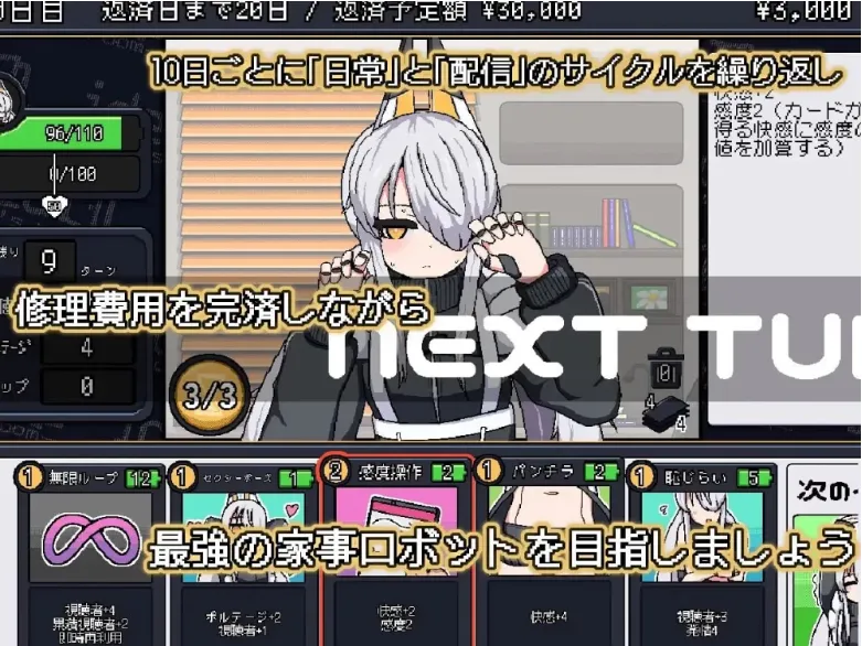 [PC/SLG/养成/像素/互动/官中/调教]理想 -夏娃的房间- v1.0.0+存档[1.4G/夸克/百度] 配图 1