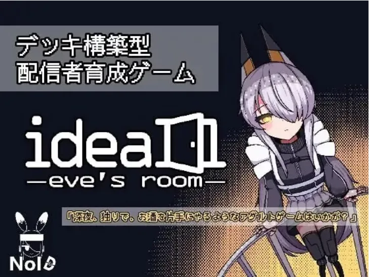 [PC/SLG/养成/像素/互动/官中/调教]理想 -夏娃的房间- v1.0.0+存档[1.4G/夸克/百度] 配图 2