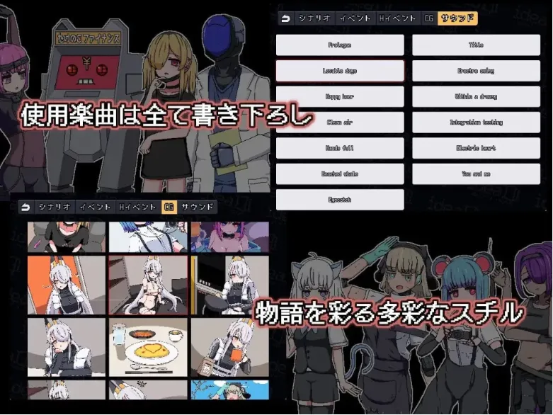 [PC/SLG/养成/像素/互动/官中/调教]理想 -夏娃的房间- v1.0.0+存档[1.4G/夸克/百度] 配图 4