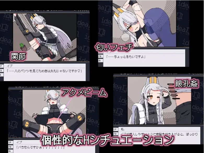 [PC/SLG/养成/像素/互动/官中/调教]理想 -夏娃的房间- v1.0.0+存档[1.4G/夸克/百度] 配图 5