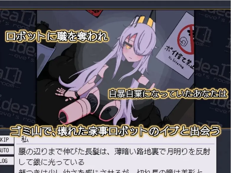 [PC/SLG/养成/像素/互动/官中/调教]理想 -夏娃的房间- v1.0.0+存档[1.4G/夸克/百度] 配图 6