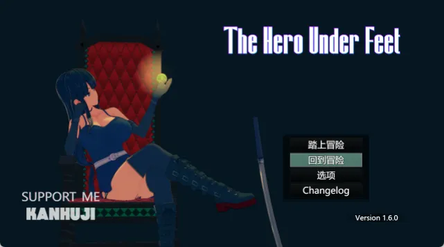 【日式RPG/中文/恋足癖】足下勇者/The Hero Under Feet V1.6.0 官方中文版 百度 配图 3