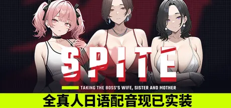 【日式SLG/中文/NTL】报复：拿下老板的妻子、姐妹和母亲/《百度盘》 配图 4