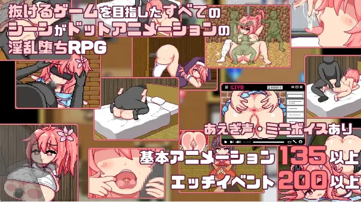 【日式RPG/汉化/动态】这就是露露的城镇建设！ V1.0 PC+安卓双端汉化版+全回想《百度盘》 配图 7