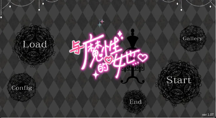 【日式SLG/中文/动态】与魔性的她…/《百度盘》 配图 5