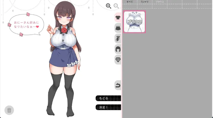 【日式SLG/中文/动态】与魔性的她…/《百度盘》 配图 8