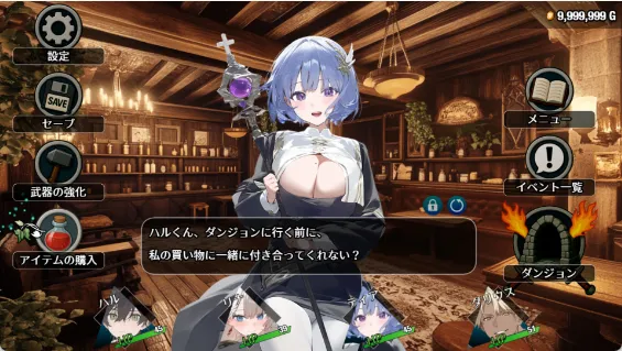 【日式RPG/中文/动态/NTR】早知道就不该去什么地下城/ I Wish I Had Never Gone into 配图 3