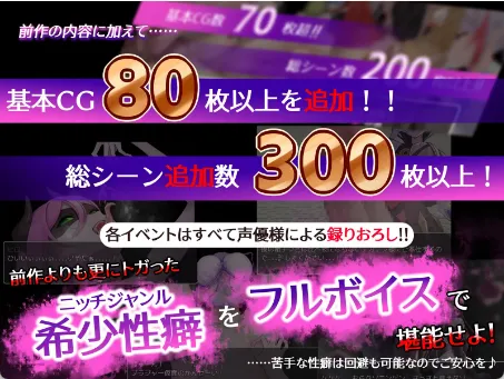 【日式RPG/汉化/动态】魅魔审判/Succubus&Judgement PC+安卓双端官方中文版 配图 1