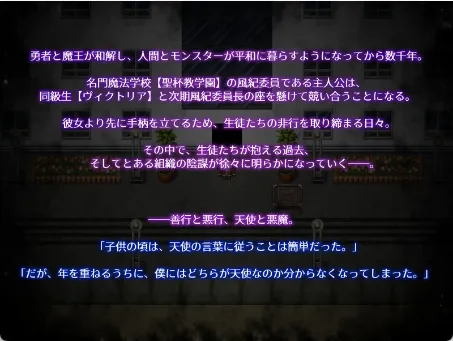 【日式RPG/汉化/动态】魅魔审判/Succubus&Judgement PC+安卓双端官方中文版 配图 4